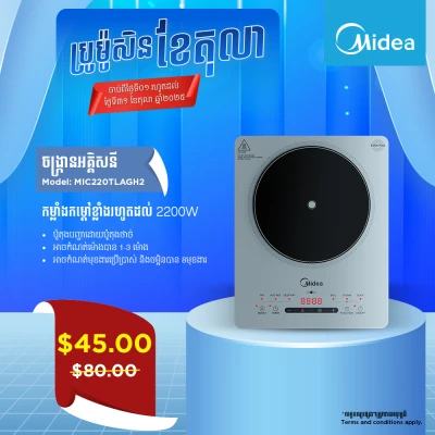 Product Thumbnail